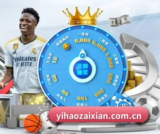 壹号娱乐 APP 深度功能