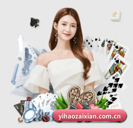 壹号娱乐 APP 界面